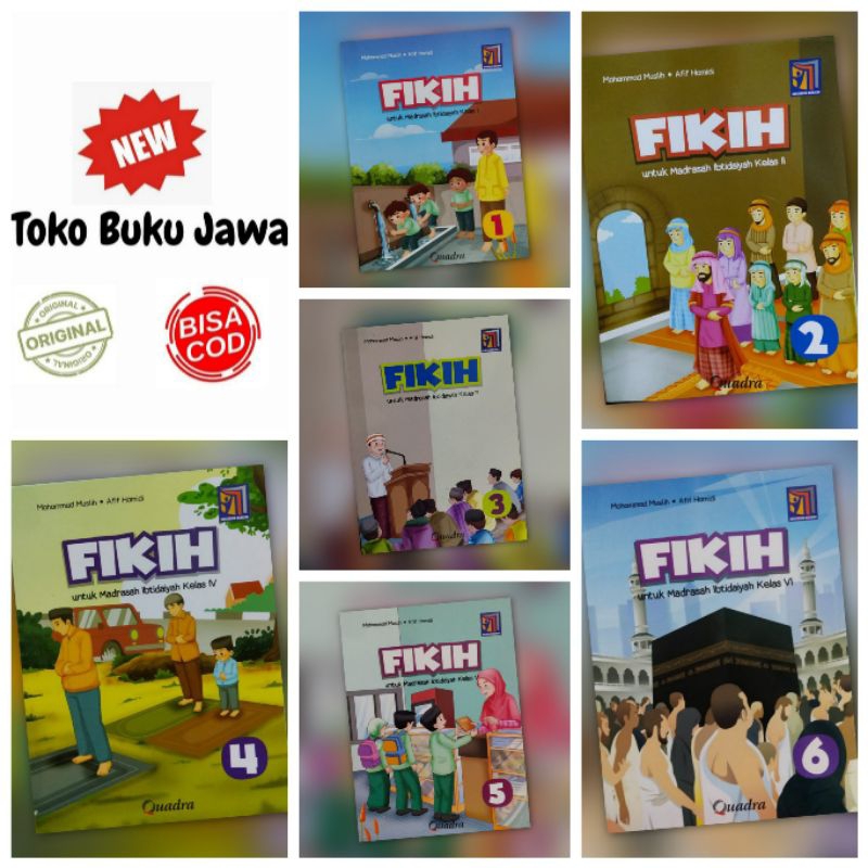 [Quadra] แนะนําให้หนังสือ Fiqh สําหรับชั้นประถมศึกษาปีที่ 1 2 3 4 5 6 Quadra หลักสูตรอิสระ