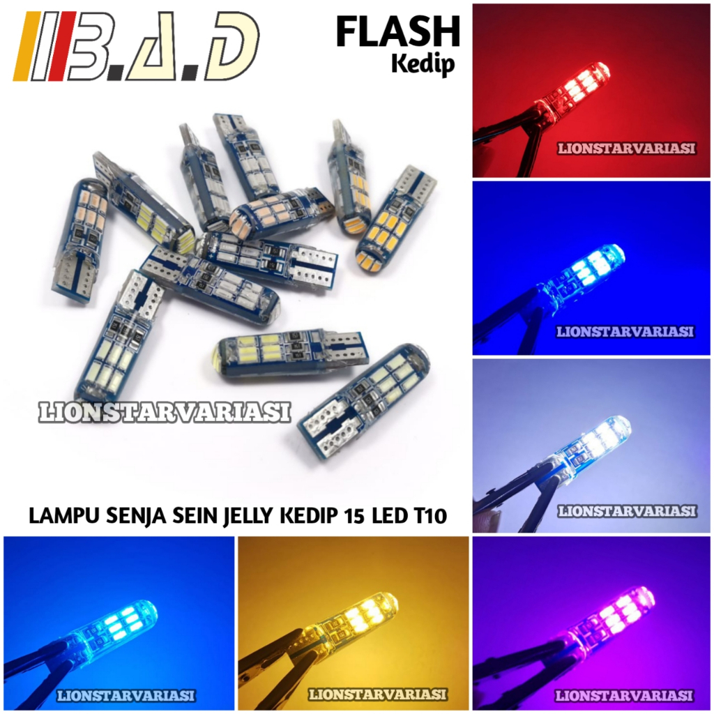 T10 ไฟเลี้ยว LED Jelly 15 LED แฟลชโหมดกระพริบและไม่กระพริบรถจักรยานยนต์สากล Dusk