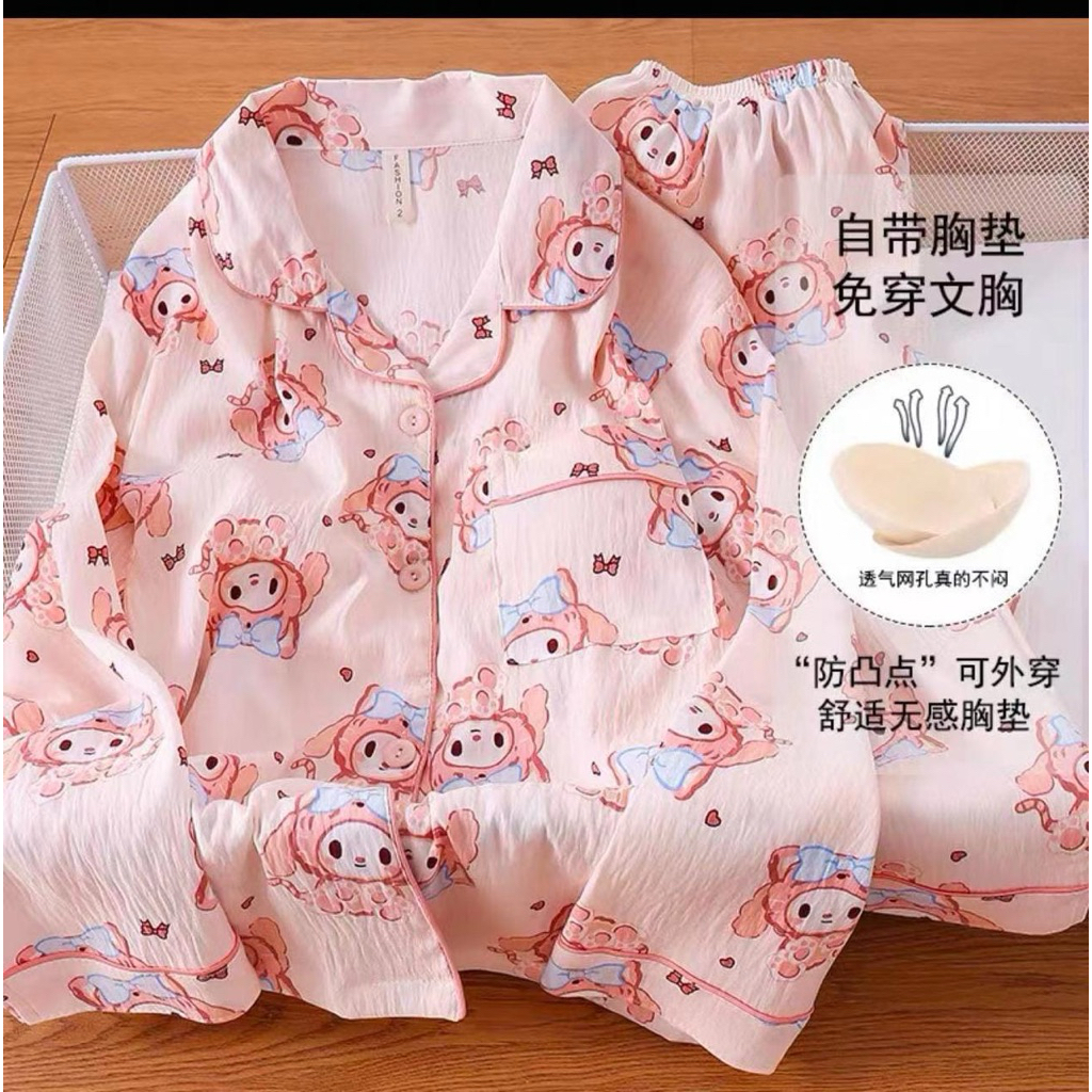 Pp cupbra ชุดนอน****