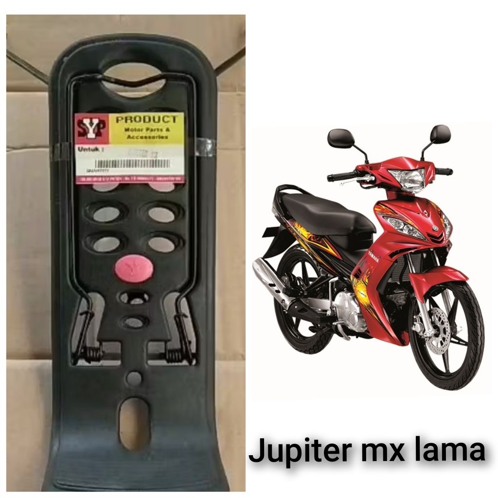 กระเป๋าตะกร้ากลาง jupiter mx รุ่นเก่าดั้งเดิม GAMIDO RACING / TW