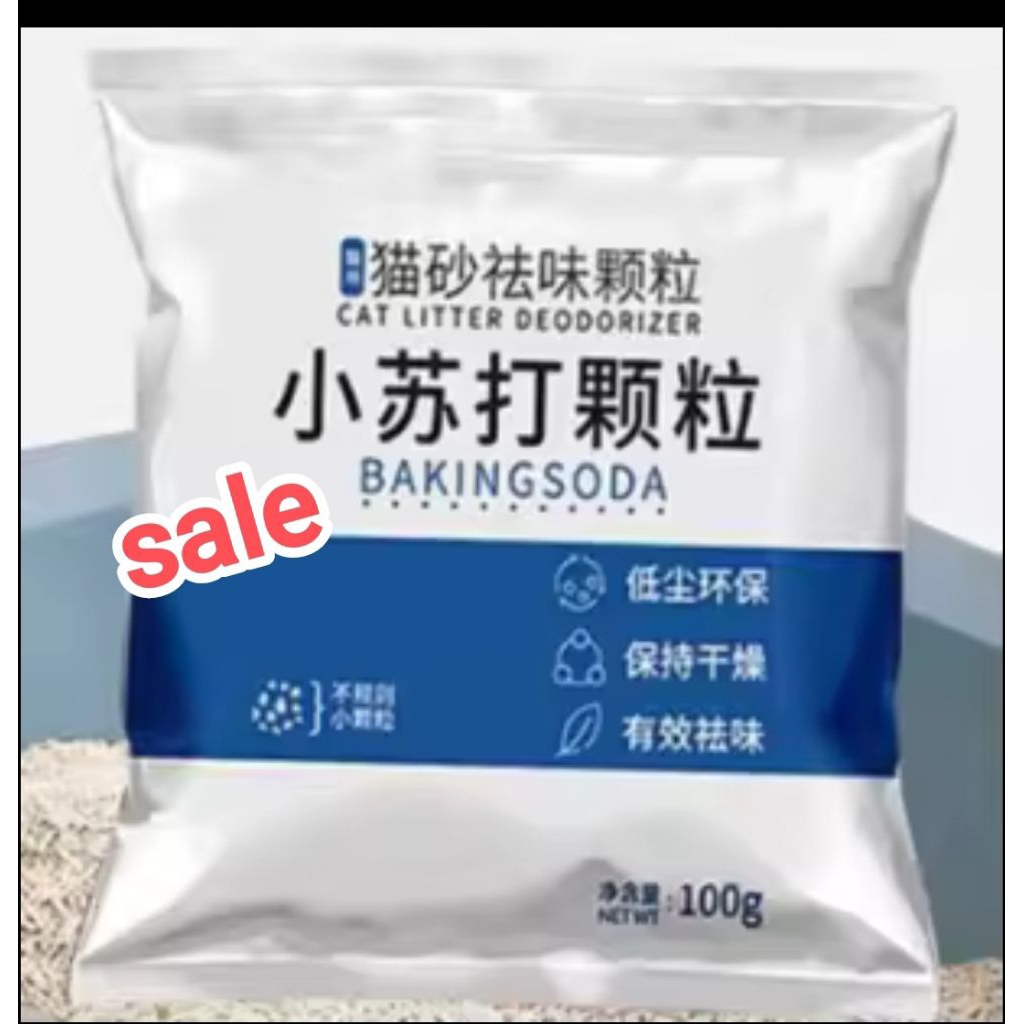 DEADSQUAD CAT LITTER BOX ELIMINATES BAD ODOR