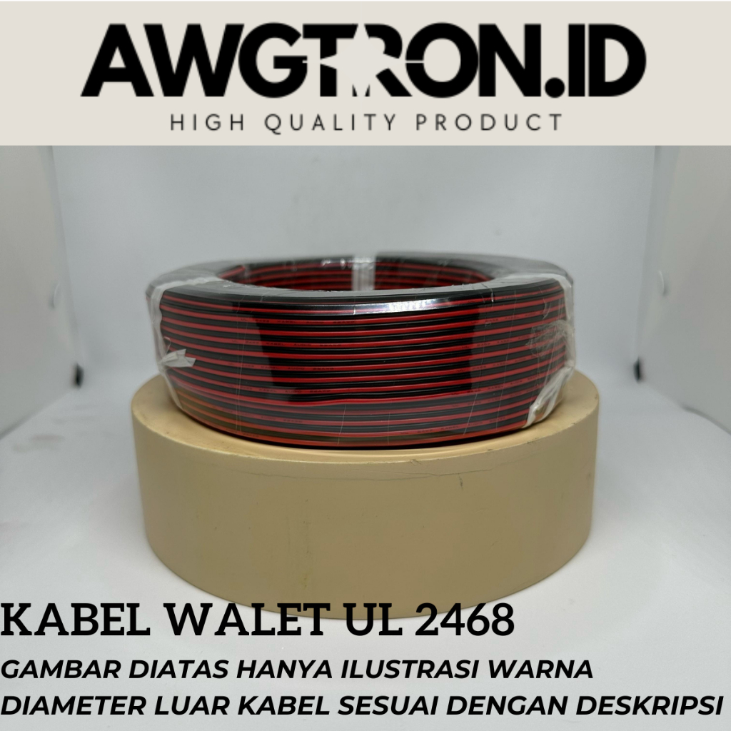 AWG 20 2C UL 2468 สําหรับลําโพง TWEETER Swallow PER 100 เมตร