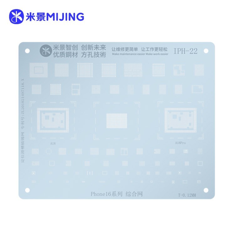 จาน IPH22 MIJING****