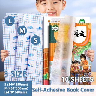 10pcs SAMPUL BUKU STIKER PVC FILM PELINDUNG BUKU TEKSTIL BURAM TAHAN AIR DENGAN PEREKAT UNTUK ALAT TULIS SEKOLAH DASAR SD AWET
