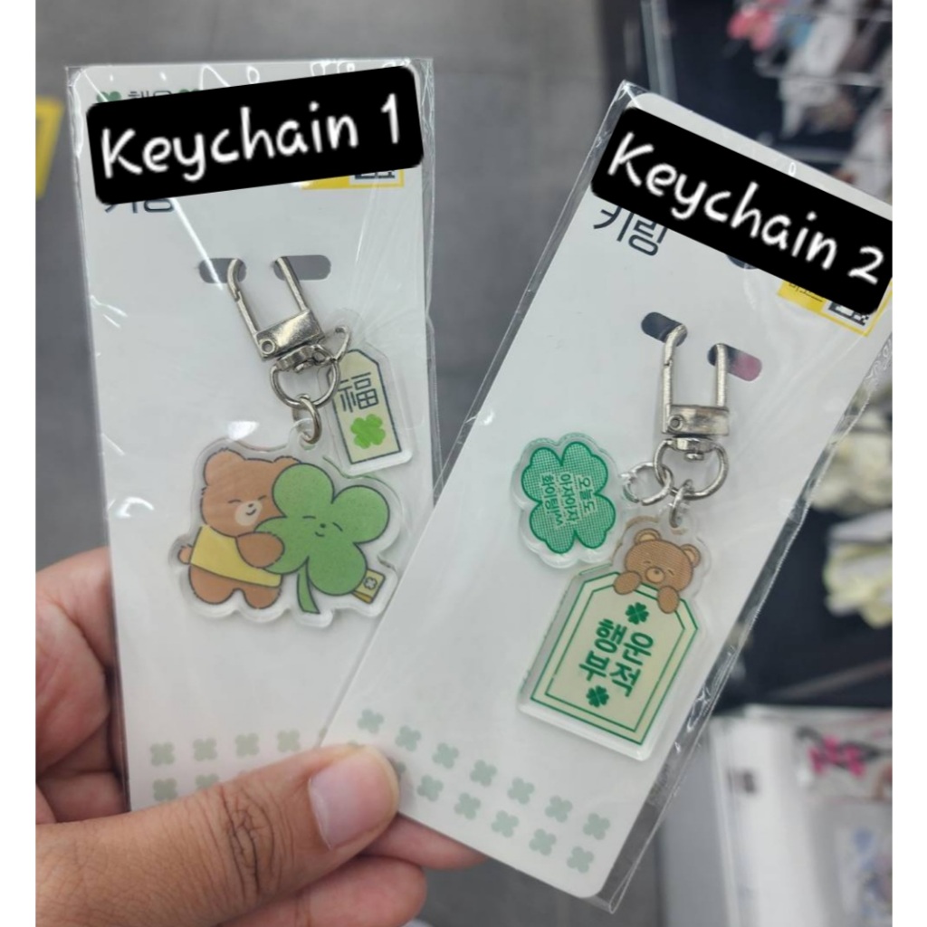 พวงกุญแจ ขอโดย ajpark_iian