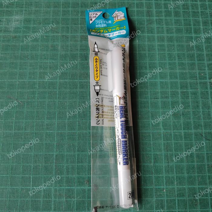 Gundam Marker Real Touch Marker GM400 Blurring