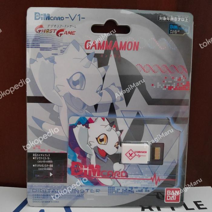 Dim Card V1 Gammamon Digimon DimCard BANDAI