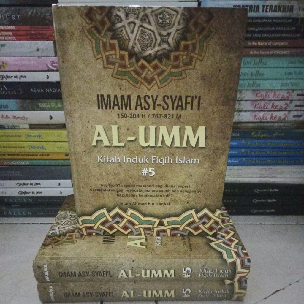 ISLAMIC HISTORY BOOK RELIGIOUS READING PHILOSOPHY / AL-UMM เล่ม 5 ISLAMIC FIQH MASTER BOOK / HARDCOV