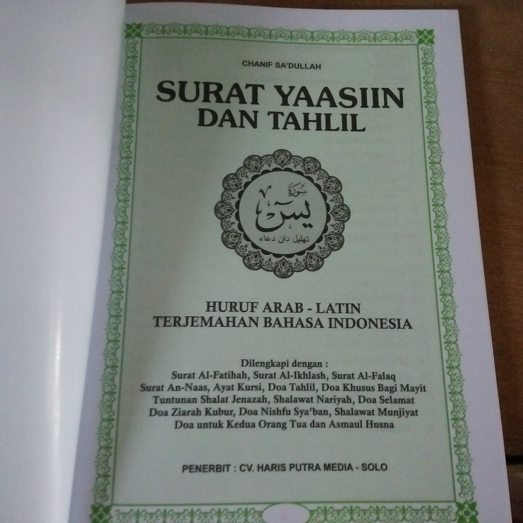 TL_ YASIN และ TAHLIL HVS 144 PAGES - YASIN EMPTY - YASIN TAHLIL