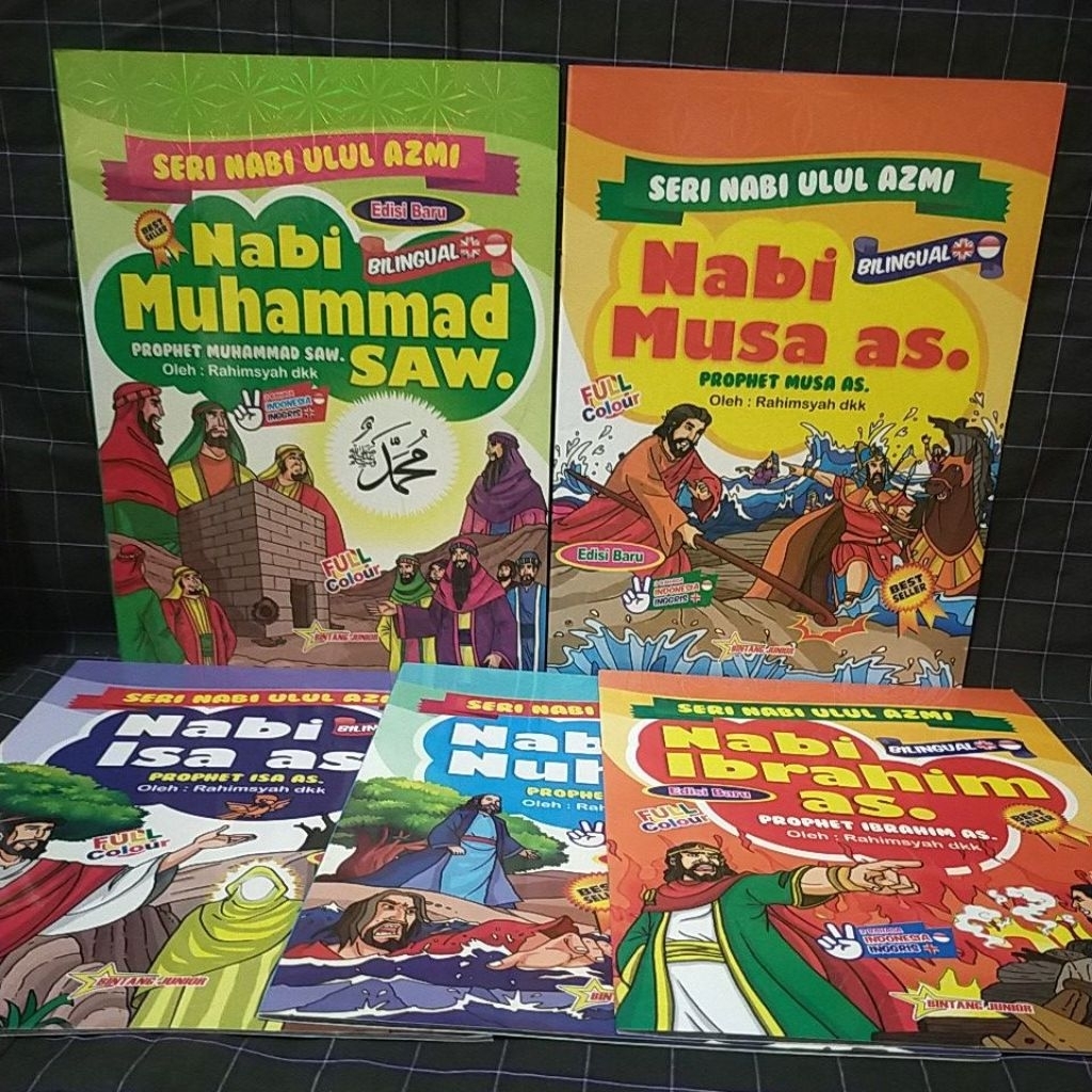 NABI บรรจุุภัณฑ์ 5 เล่ม, SERIES OF THE PROPHET ULUL AZMI /b.j