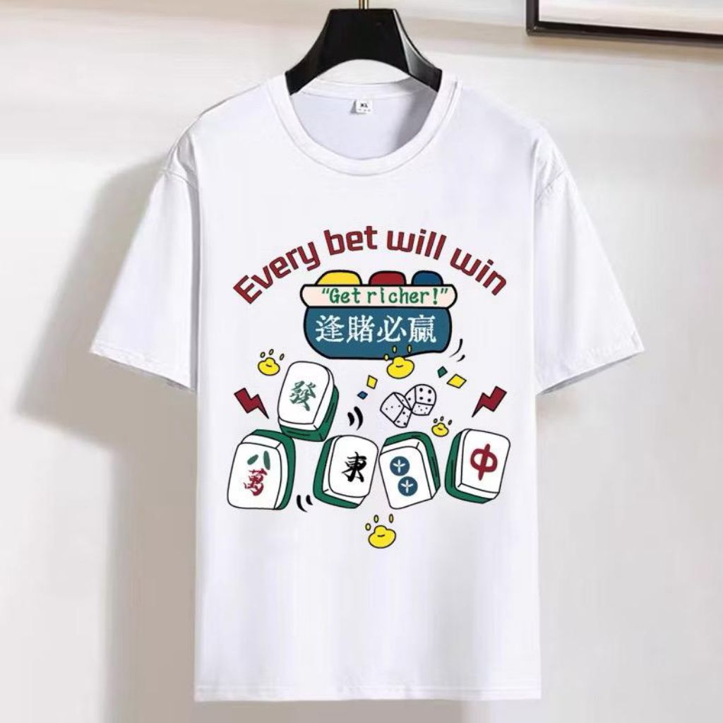 Mahjong เสื้อยืดสั้นสําหรับผู้ชายและผู้หญิง ทุก Bet Will Win แบกเสื้อผ้าจีบคู่นําโชคสําหรับเล่นไพ่นก