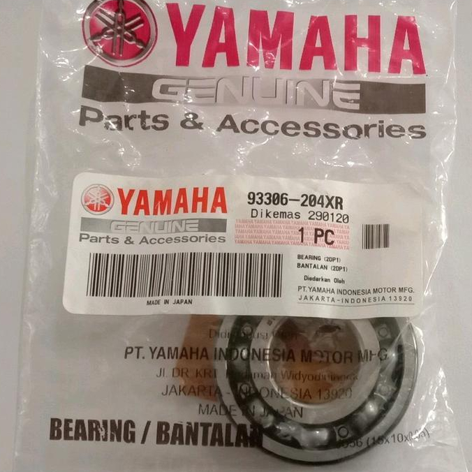 แบริ่งเพลาดึงหลังสําหรับ Yamaha NMax 155 93306-204XR