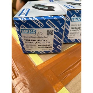 ผ้าเบรค TERRANO 95 ON cedric y32 01-15