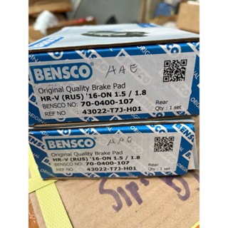 ผ้าเบรค HRV RU5 16-on 1.5 / 1.8 ผ้าเบรคหน้า