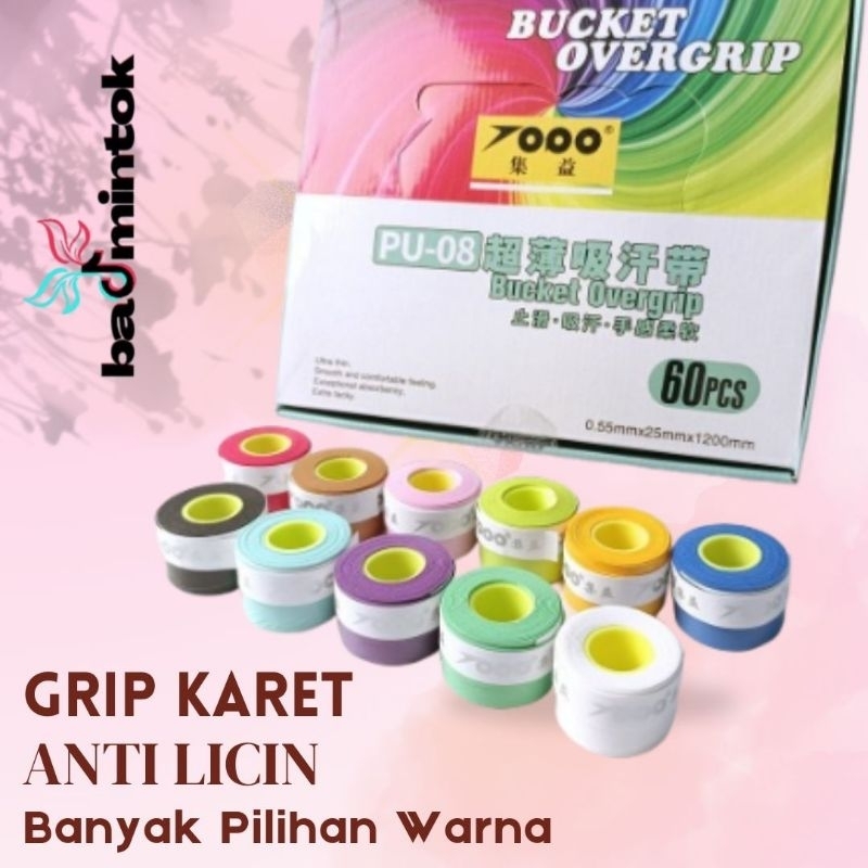 PU-08 ยางธรรมดา Grip แบดมินตันเทนนิส Padel Overgrip 000 OO คล้าย GP1000 GP 1000 GP1100 GP 1100