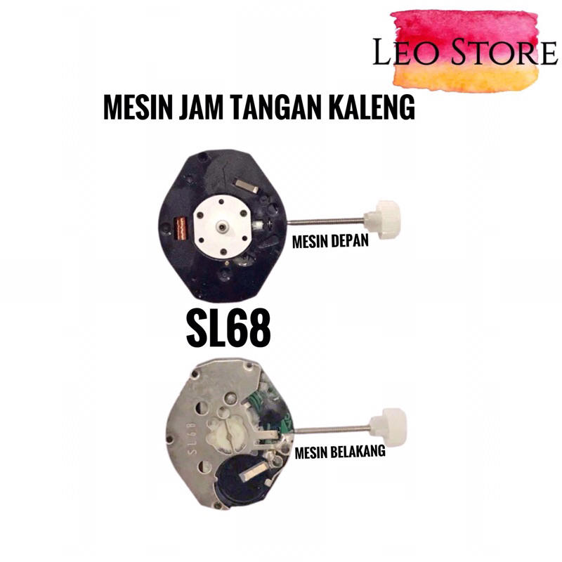 MESIN LEO STORE - SL68 CAN WATCH MACHINE ดูเครื่องจักร
