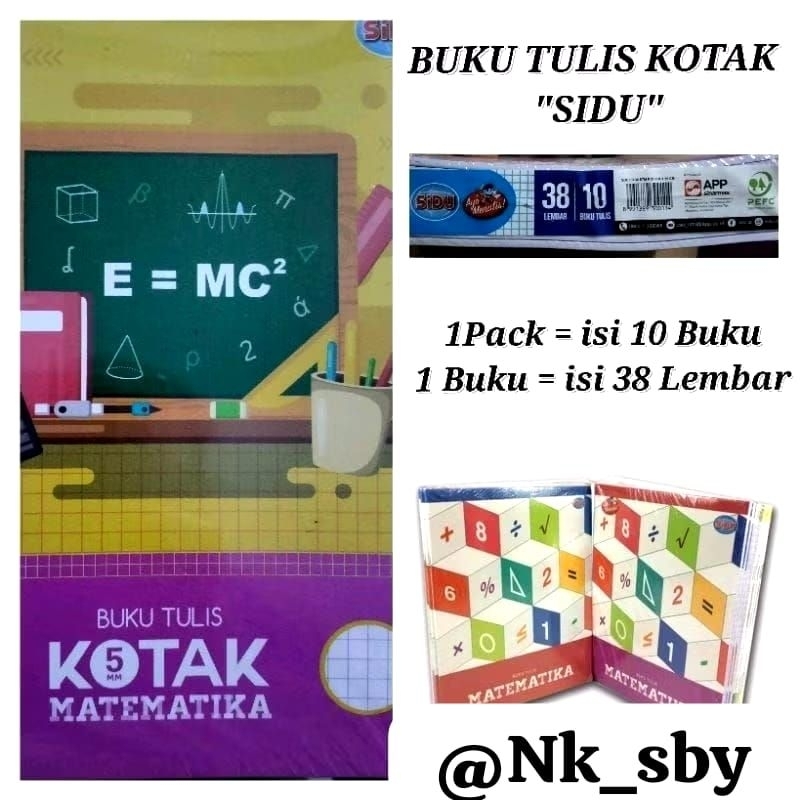 "SIDU" โน๊ตบุ๊ค SQUARE (1 PACK = คูปอง 10 เล่ม)