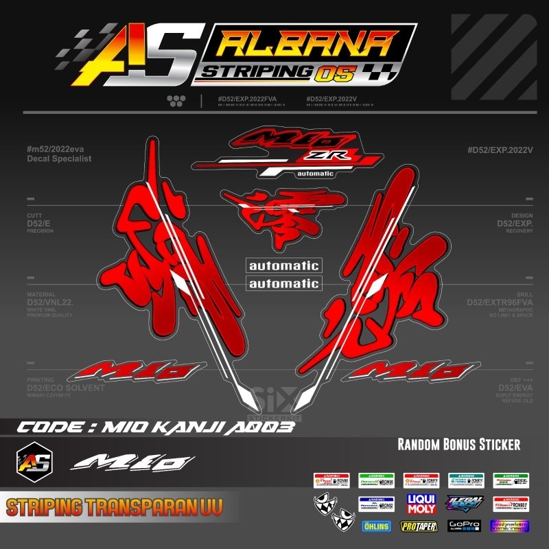 สติ๊กเกอร์รูปลอก variation yamaha mio kanji โปร่งใส uv/สติ๊กเกอร์ mio sporty/mio smlie โปร่งใส uv