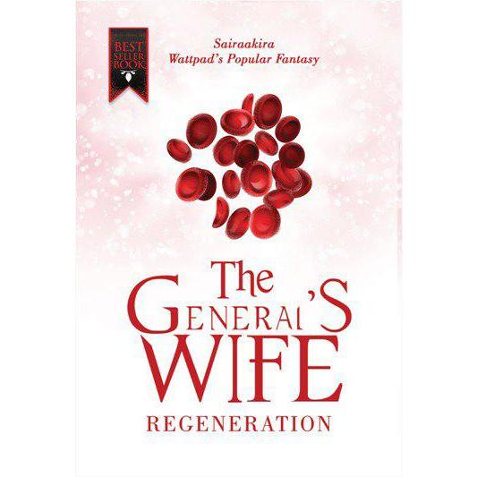 The Generals Wife Regeneration โดย นวนิยาย Saira bestseller wattpad แนะนํา