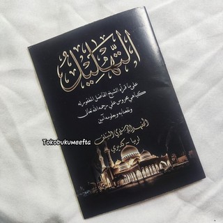 Buku Tahlil Lirboyo Uk 9x12 Kertas Kuning Saku Renggang