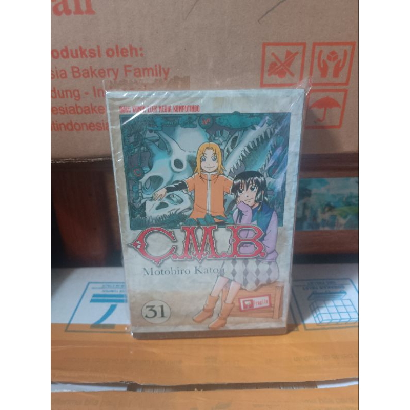 Comic CMB 31 ซีล / การ์ตูน CMB vol 31 ซีล