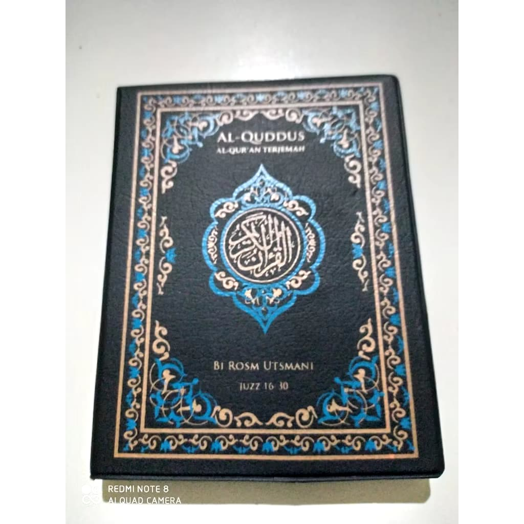 Alquran al-quddus 2 เล่มเล็ก