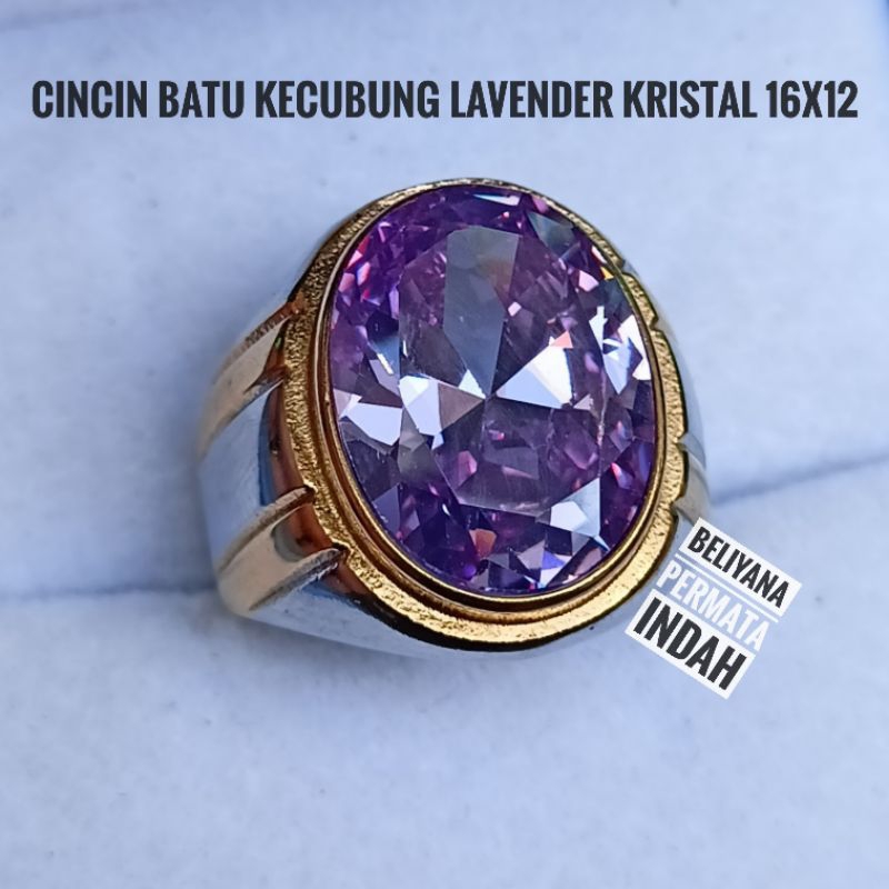 LAVENDER Amethyst แหวนไทเทเนียม