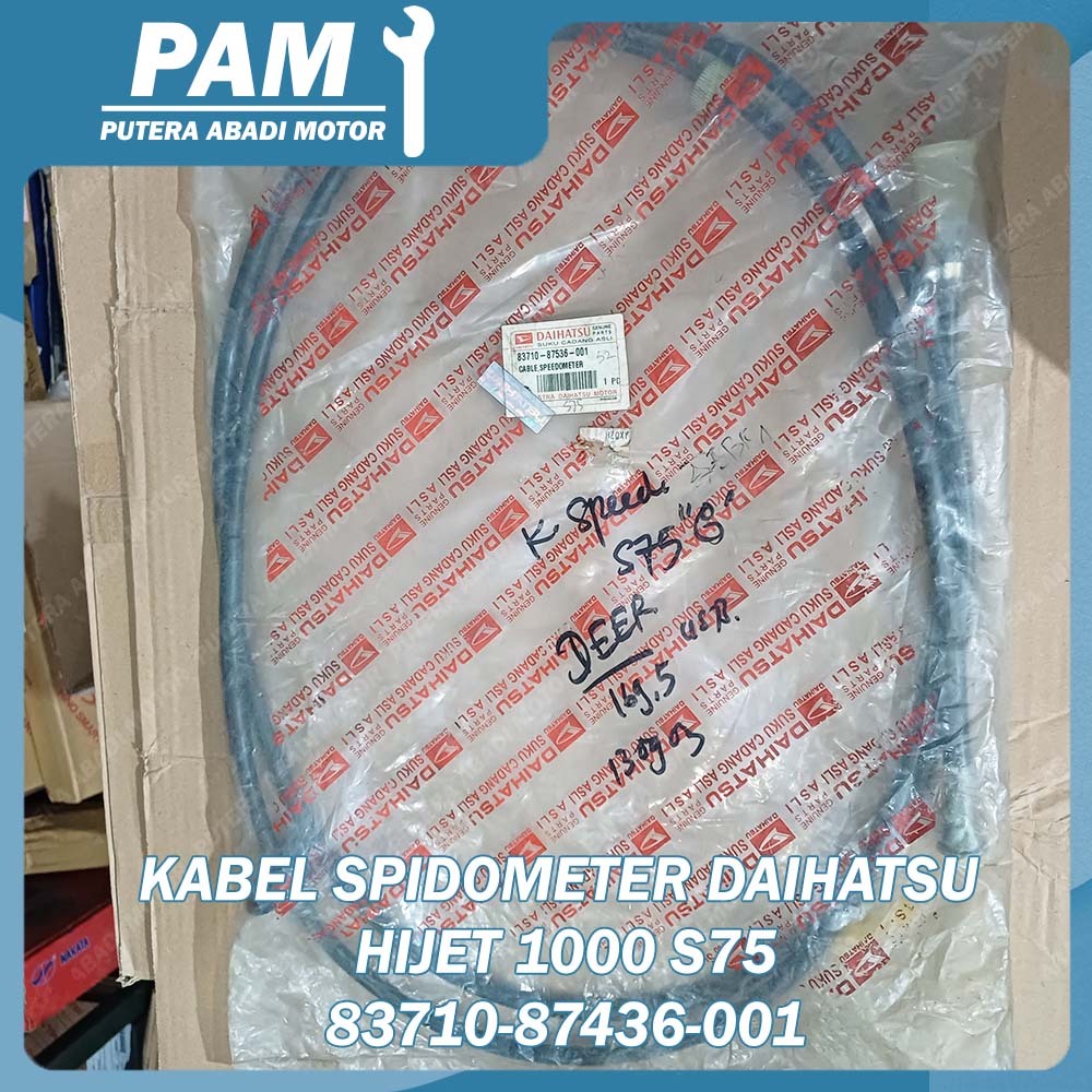 สายวัดความเร็ว Daihatsu Hijet 1000 S75 83710-87436-001 ff (OSA)