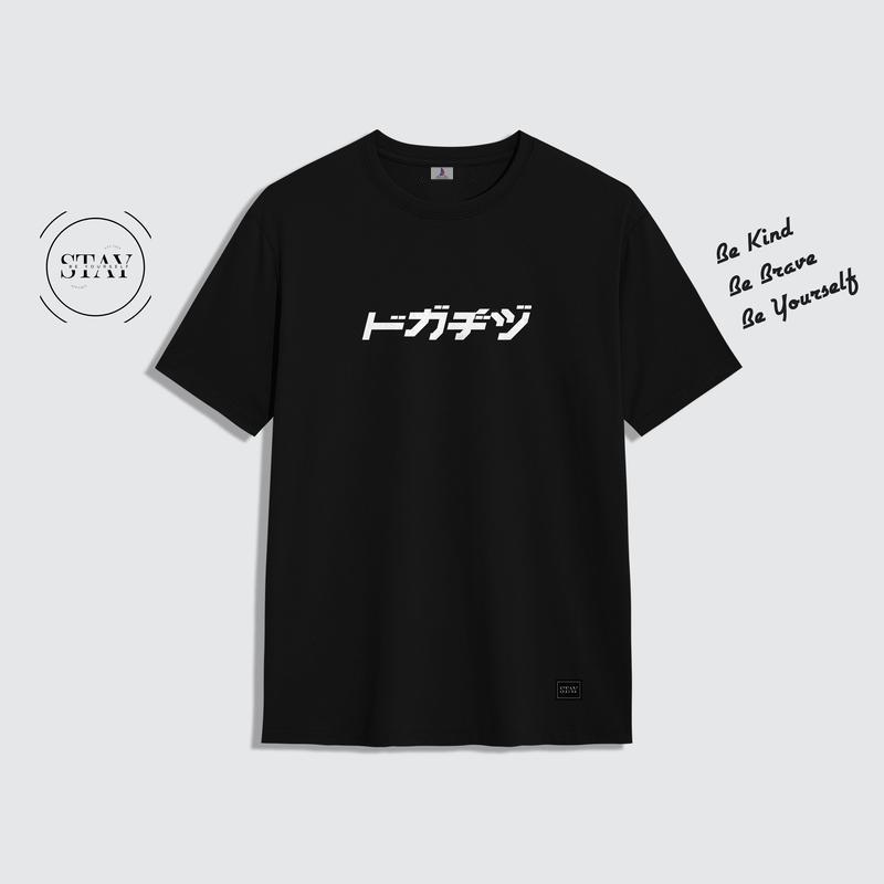 STAY HUMBLE EH แขนสั้นไมโครไฟเบอร์ Streetwear XS-5XL HUMBLE-MFSS-0002