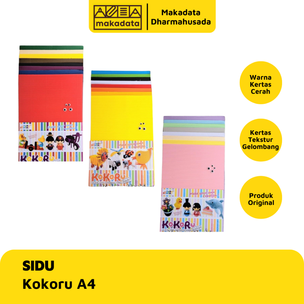 KOKORU PAPER A4 / KOKORU PAPER A4 คูปอง 8 แผ่น (4 ชิ้น) ฟรี 1
