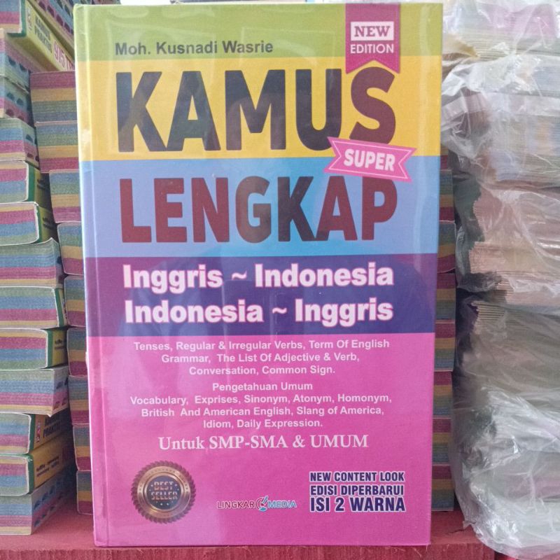 Super Complete English - อินโดนีเซีย - พจนานุกรมภาษาอังกฤษ
