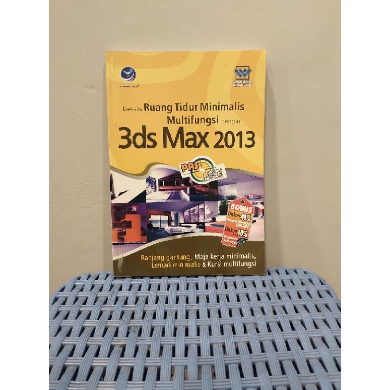 หนังสือคอมพิวเตอร์ 3ds Max 2013