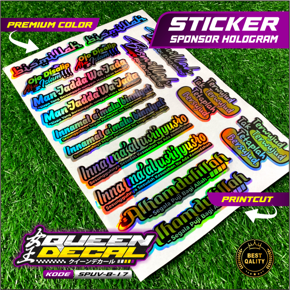 (ใหม่) สติ๊กเกอร์แพ็คพิเศษ RAMADHAN ISLAMIC QUOTS |SPONSOR PACK/สติ๊กเกอร์SUV