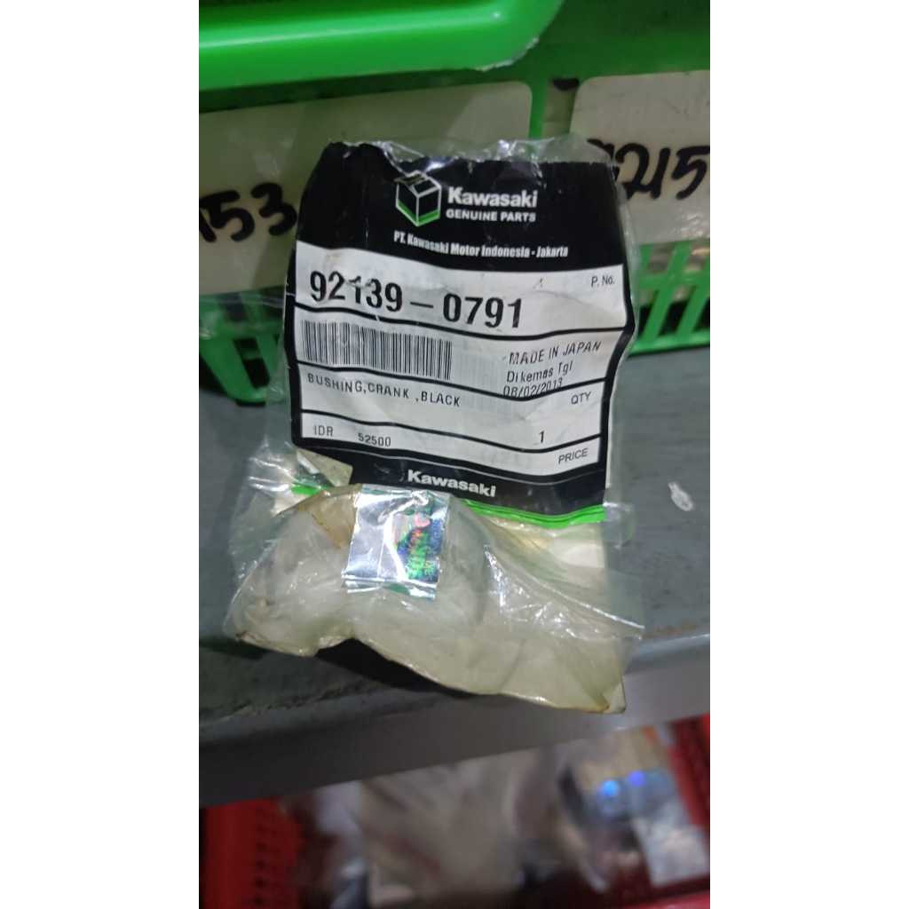 บูชเพลาข้อเหวี่ยง 2 สีดํา 92139-0791