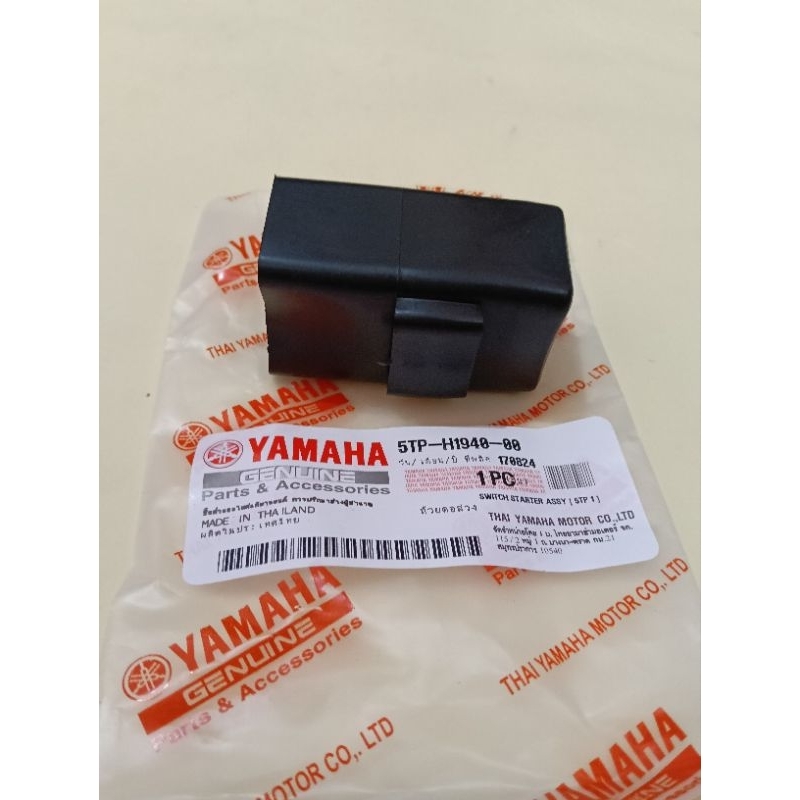 STARTER BENDIK MIO, MIO J, SOUL GT, JUPITER Z, ZR, MX, N MAX, NMAX, VEGA R / NEW 5TP THAILAND