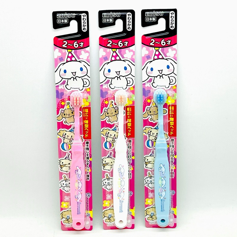 EBISU CINNAMOROLL EBISU KIDS TOOTHBRUSH CINNAMOROLL 2-6 ปี 6 ปี และ ABOVE ORIGINAL JAPAN