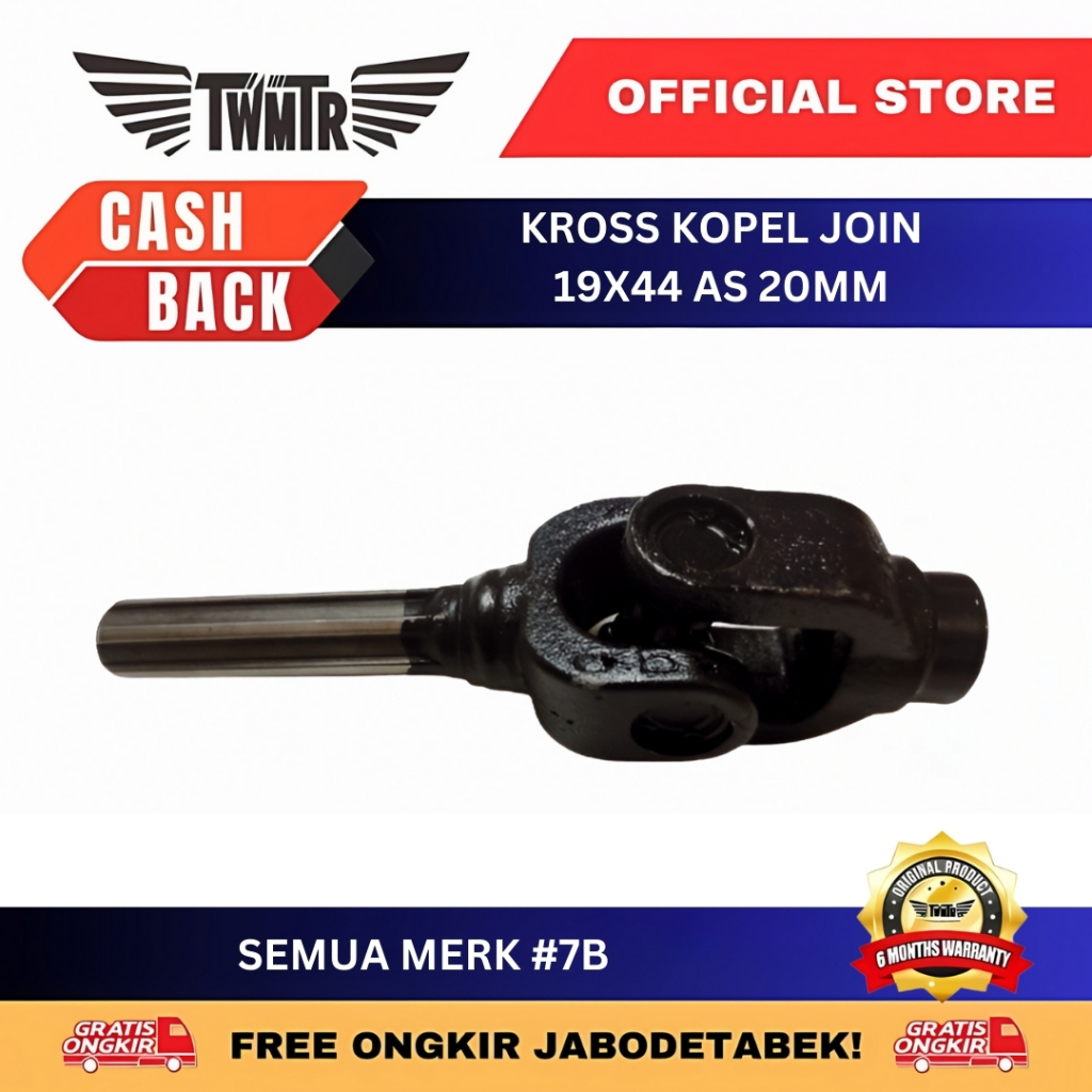 TWMTR 7B - ข้อต่อ Kross Kopel 19X44 AS 20MM/Kros ข้อต่อคู่ด้านหน้า/ข้าม 19UNT44 (AS 20MM) ทุกยี่ห้อส