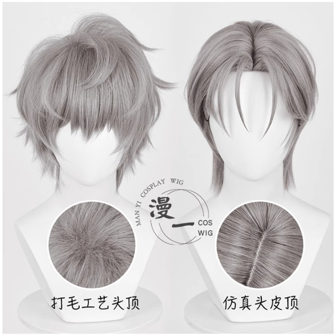 [READY JKT] YWAILISI - วิกผม Till Alien Stage - วิกผมคอสเพลย์ ALNST Alien Stage Till - วิกผมสีเทาสั้