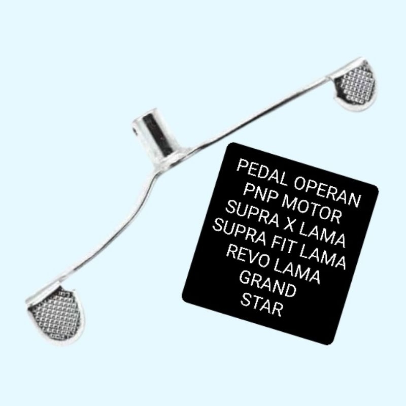 แป้นคันเกียร์ Pnp supra x lama supra fit lama grand revo lama star