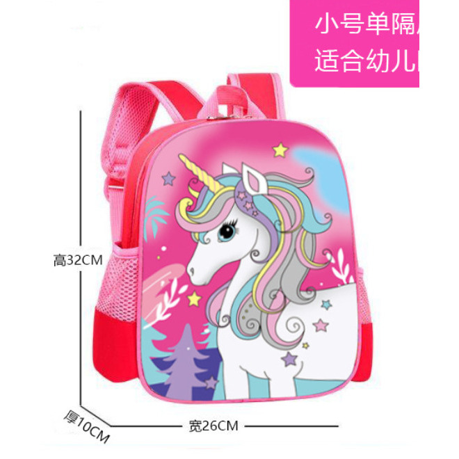 PG UNICORN BAG S****