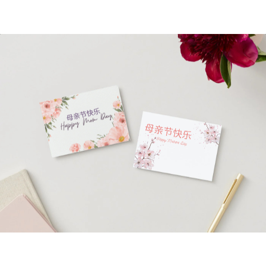 การ์ดงอกสําหรับ MOTHERS DAY THANK YOU CARD MOTHERS DAY GIFT HAMPER