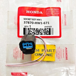 เซ็นเซอร์ความร้อน Eot Socket Vario 110 Carbu 37870-HW1-671