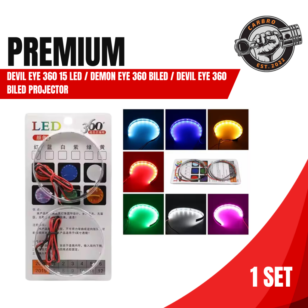 Devil Eye 360 AES I Demon Eye 360 ยี่ห้อ AES I Devil Eye ProjectOR V1931