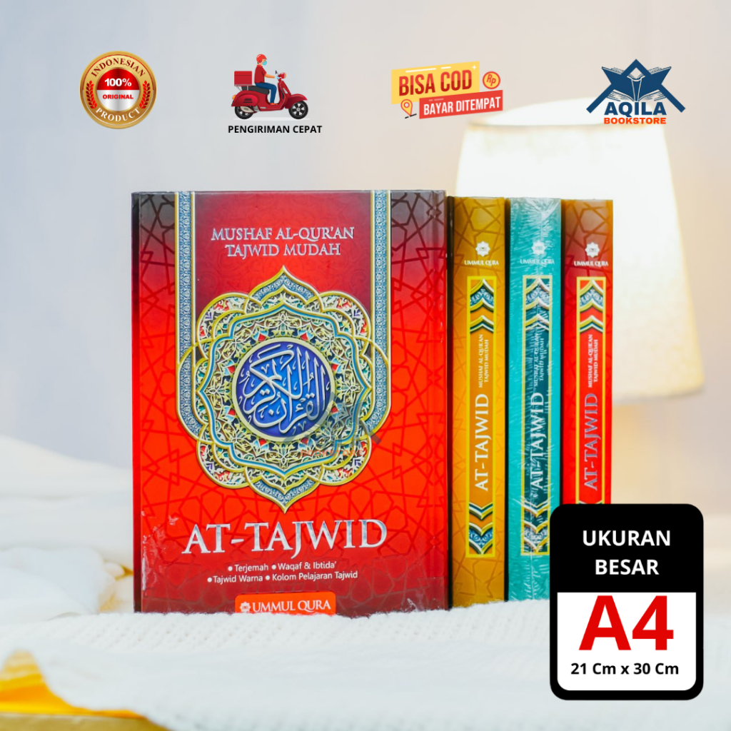Al Quran At Tajwid & การแปลสี | มาพร้อมกับ Waqf Ibtida | ข้อความใส | ขนาดใหญ่ A4
