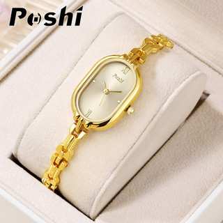 POSHI-Jam Tangan Wanita Mewah Emas Simple Tapi Elegan Banget Women Watches PS993 / PS994