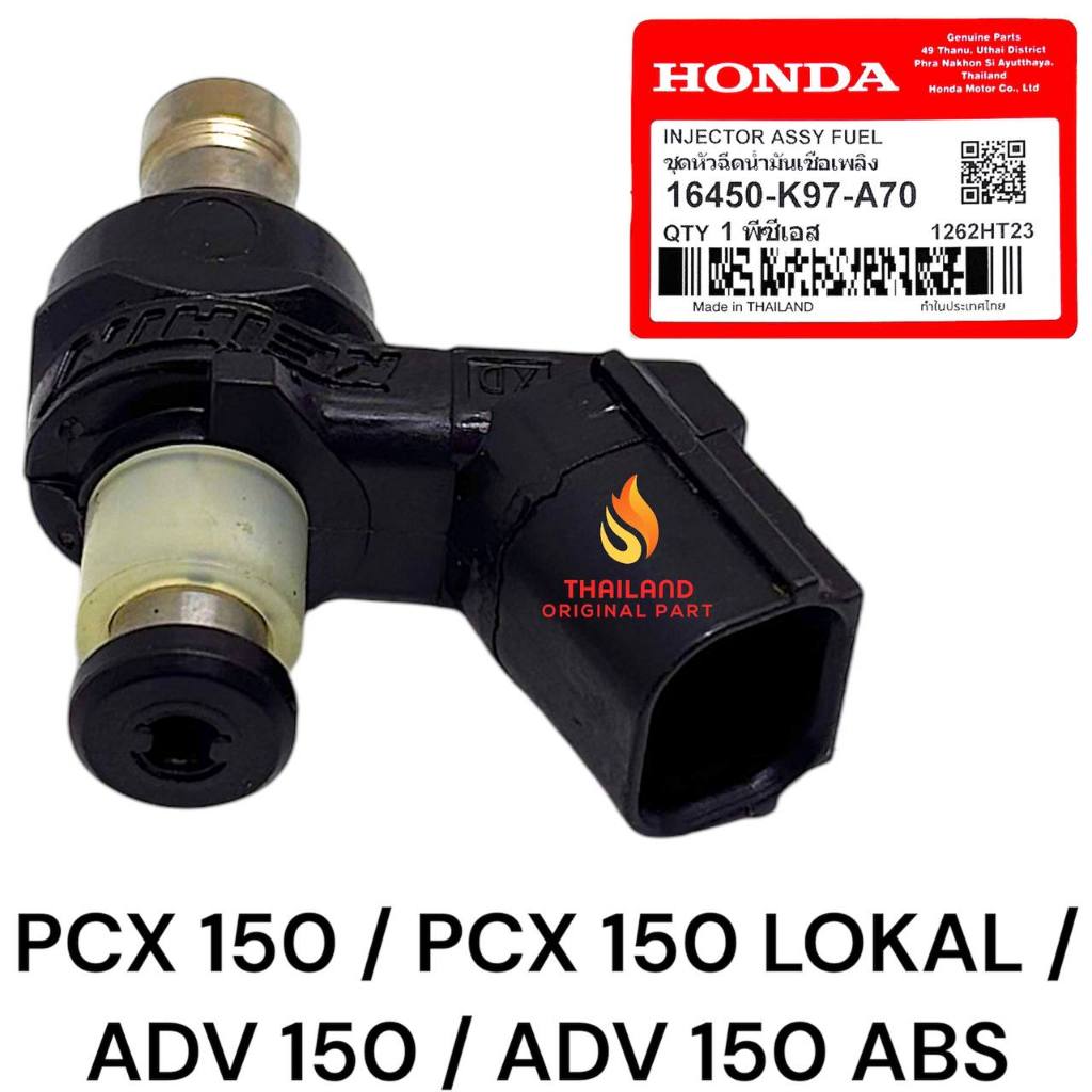 LOKAL หัวฉีดเดิม PCX 150 K97 / ADV 150 / ADV 150 ABS / PCX 150 ท้องถิ่นของแท้ Honda KD1262