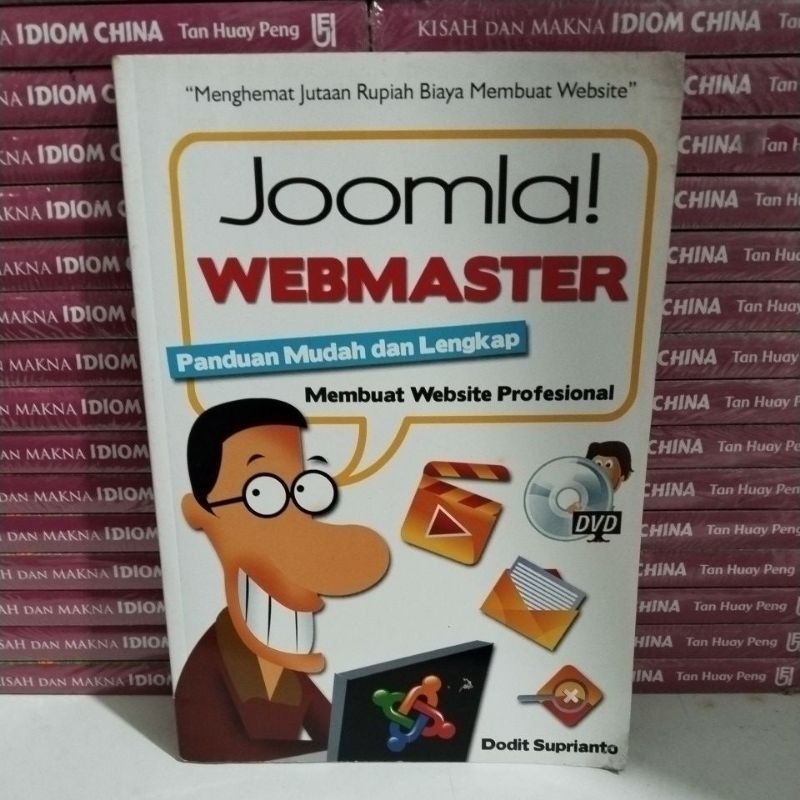 หนังสือต้นฉบับ - หนังสือ Joomla Webmaster