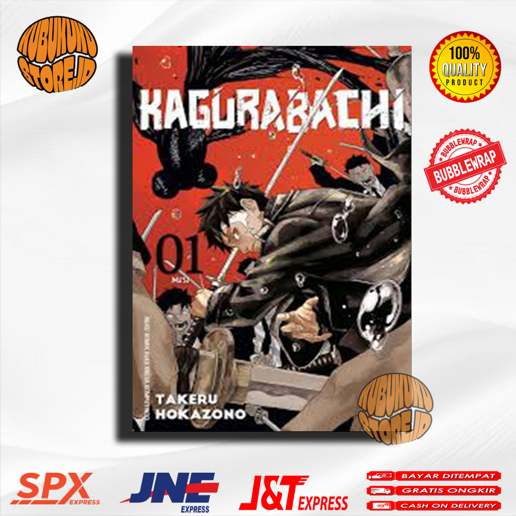 การ์ตูนมังงะ: Kagurabachi v01 - Takeru Hokazono