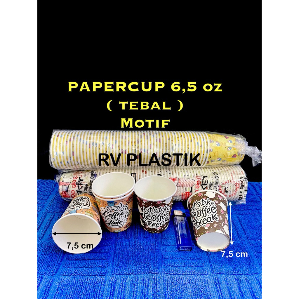 (1 แพ็ค) 6.5OZ MOTIF PAPER CUP / MEDIUM COFFEE CUP / 6.5 OZ MOTIF HOT COFFEE CUP COTENTS 50 ชิ้น