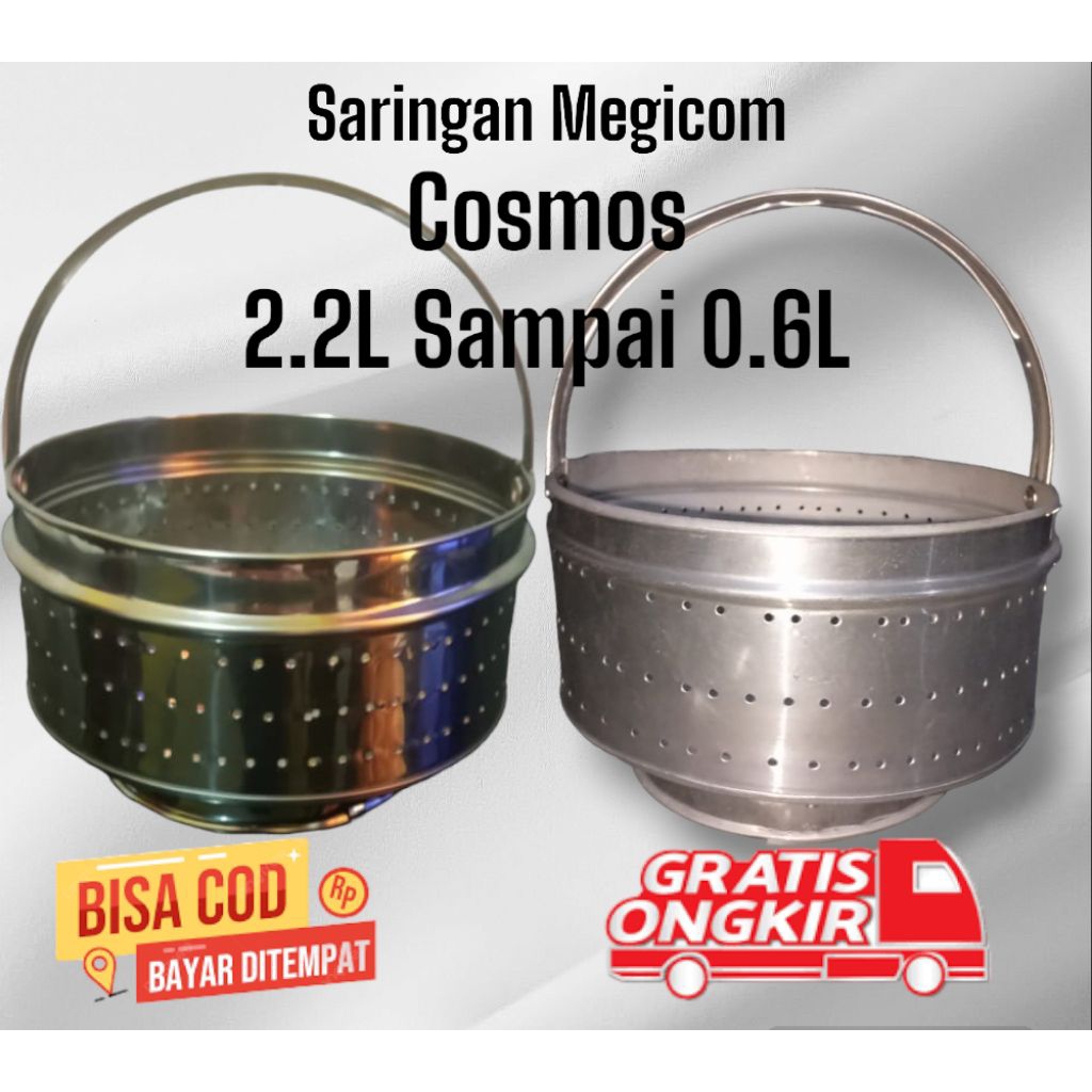ฟิลเตอร์ Megicom Cosmos